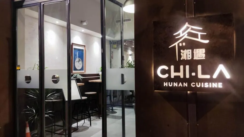 Chi-La, el sabor de la cocina china de Hunan aterriza en la calle Trajano